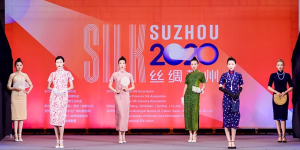 丝绸苏州2020展 红馆旗袍《春华秋实》大秀演绎致美东情西韵