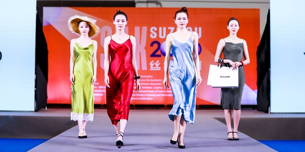 品味生活·品味丝绸 丝绸苏州2020展“遇见”懂你的YESLAND