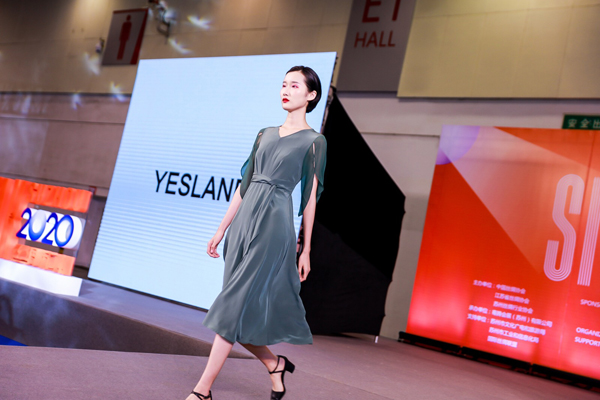 品味生活・品味丝绸 丝绸苏州2020展“遇见”懂你的YESLAND