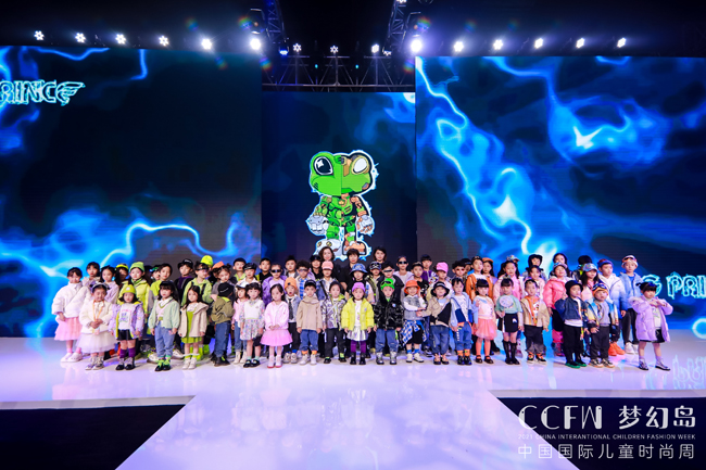 CCFW | FROG PRINCE ͯװ δѧ