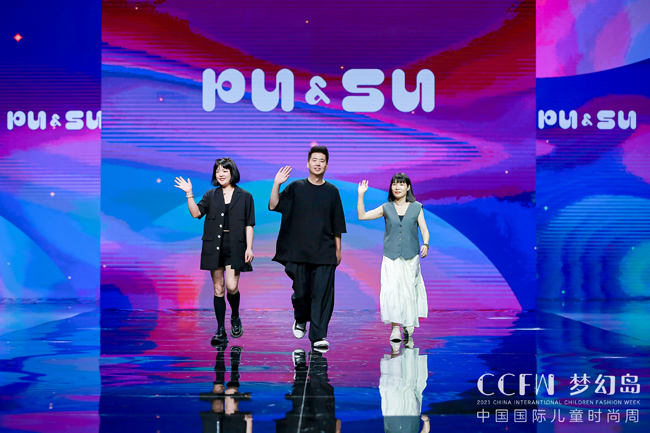 CCFW | PU&SU kids2021ͯԲ