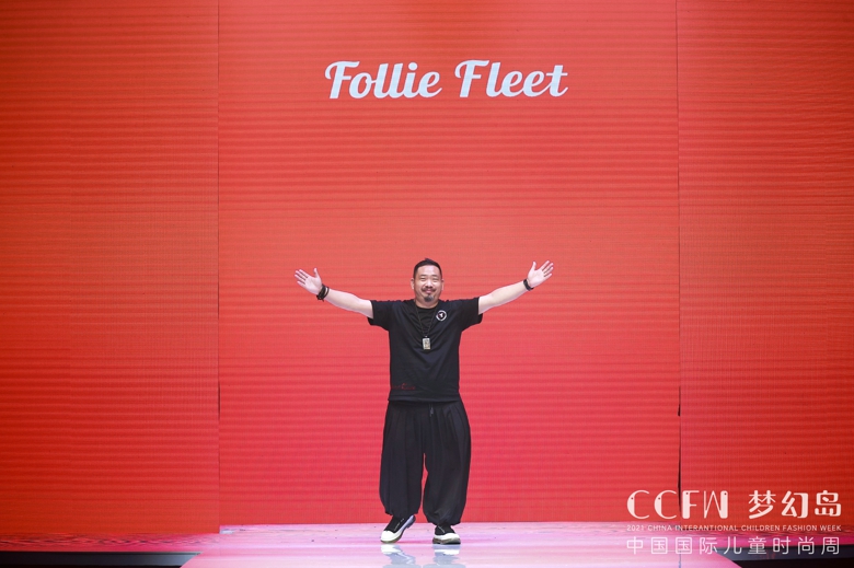 CCFW | FOLLIEFLEET X йܳйʶͯʱ