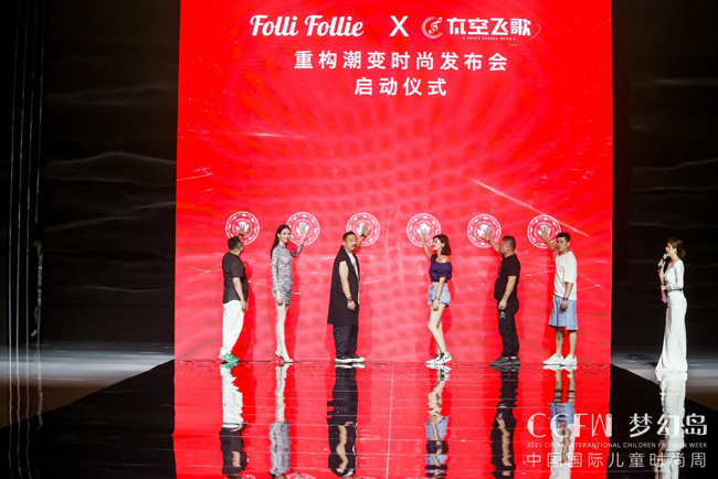 CCFW | FolliFollie X ̫շɸعʱз