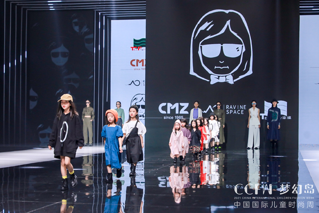 2021 CCFW | MR DESIGNER YANGZI Ƹ˼