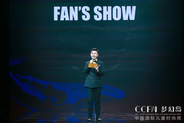 CCFW | FAN'S 2021 FASHION SHOWйʶͯʱ