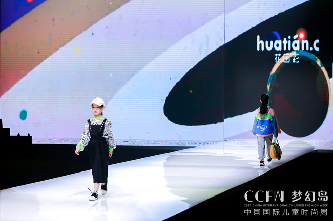  2021CCFWƷٻ2021йʮͯװʦ